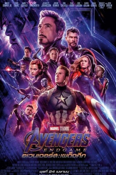 Preload Image